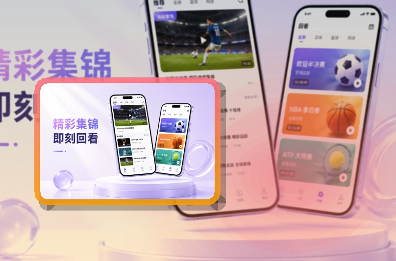 开云账户记录同步页面