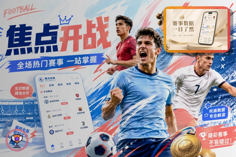 证件信息遇到疑问时，先回到开云官方渠道